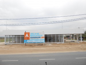 El Parque cedió tierras a fines de que se construya una nueva Unidad de Pronta Atención. 